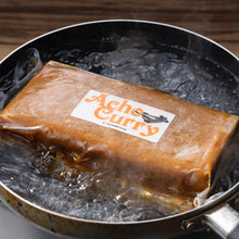 画像をギャラリービューアに読み込む, 【冷凍】熊本豚足カレー (中辛口/1kg×2パック/大人約10人前) ※税込み、送料込み