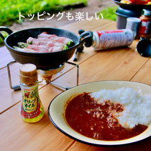 画像をギャラリービューアに読み込む, 【レトルト】熊本豚足カレー (中辛口/200g×12袋) ※税込み、送料込み