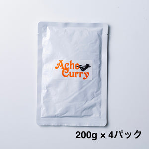 【レトルト】熊本豚足カレー (中辛口/200g×4袋)  ※税込み、送料込み