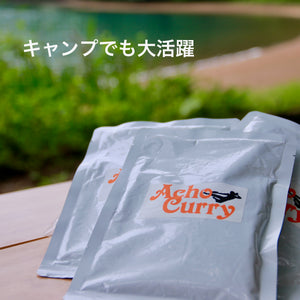 【レトルト】熊本豚足カレー (中辛口/200g×4袋)  ※税込み、送料込み